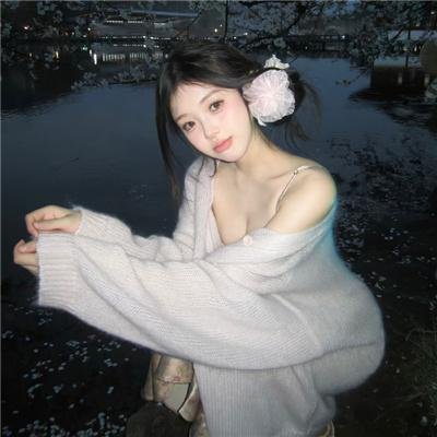 我的姐姐